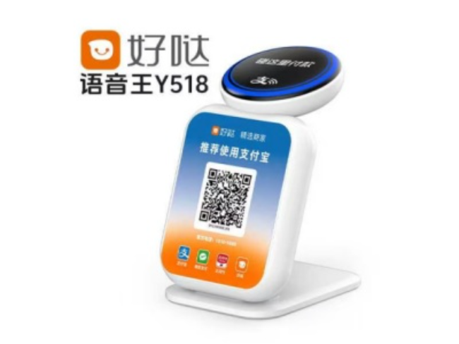 阿克苏好哒语音王